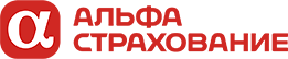 АльфаСтрахование