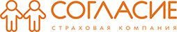 Согласие — страховая компания
